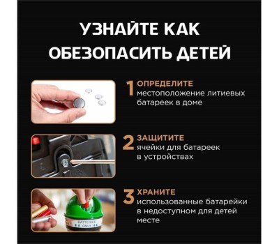 OPTICELL CR2016 Батарейка Specialty 2016, 2 шт