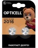 OPTICELL CR2016 Батарейка Specialty 2016, 2 шт