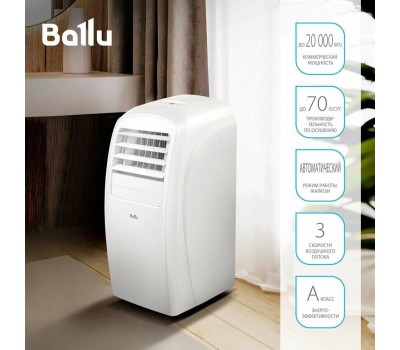 Мобильный кондиционер BALLU Кондиционер мобильный Smart Pro BPAC-20 CE_20Y белый