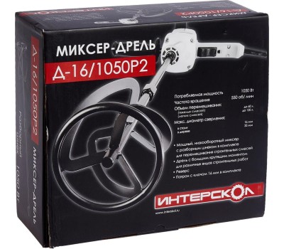 Дрель-миксер ИНТЕРСКОЛ Д-16/1050Р2 473.1.0.00 Миксер-дрель