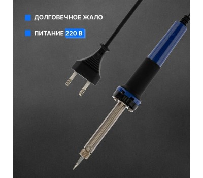 Паяльник REXANT (12-0123) Паяльник электрический с долговечным жалом 40 Вт, 230 В, серия МАСТЕР