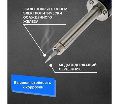Паяльник REXANT (12-0123) Паяльник электрический с долговечным жалом 40 Вт, 230 В, серия МАСТЕР