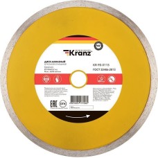Диск алмазный KRANZ (KR-90-0115) Диск алмазный отрезной сплошной 230x22,2x2,4x10мм