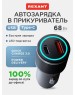 REXANT (18-2220) Автомобильное зарядное устройство c двумя портами (USB-А + USB-A) со световой индикацией, 12Вт, черное