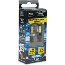 Лампа автомобильная AVS T105 T10/белый/ (W2.1x9.5d) CANBUS 27SMD 4014, блистер 2 шт