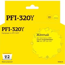 T2 Картридж IC-CPFI-320Y, PFI-320Y/2893C001, желтый / IC-CPFI-320Y