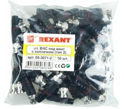 шнур для видеонаблюдения REXANT (05-3071) разъем штекер BNC под винт с колпачком (02-001) (50)