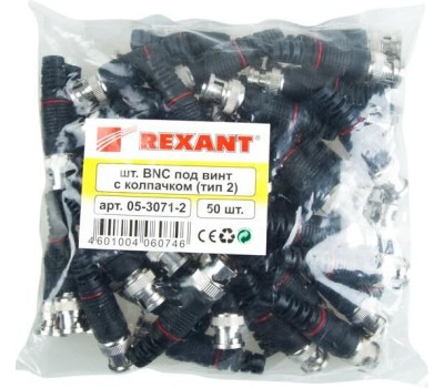 шнур для видеонаблюдения REXANT (05-3071) разъем штекер BNC под винт с колпачком (02-001) (50)