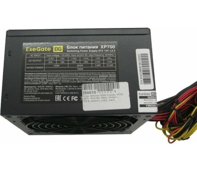 Блок питания EXEGATE (259609) XP700