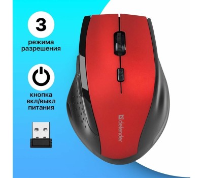 Мышь DEFENDER (52367) ACCURA MM-365 красный