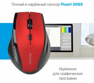 Мышь DEFENDER (52367) ACCURA MM-365 красный