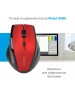 Мышь DEFENDER (52367) ACCURA MM-365 красный