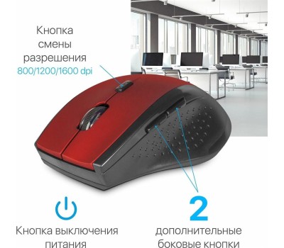 Мышь DEFENDER (52367) ACCURA MM-365 красный