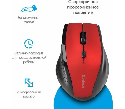 Мышь DEFENDER (52367) ACCURA MM-365 красный