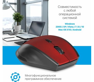 Мышь DEFENDER (52367) ACCURA MM-365 красный