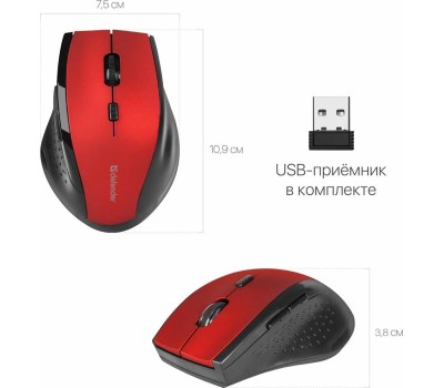 Мышь DEFENDER (52367) ACCURA MM-365 красный