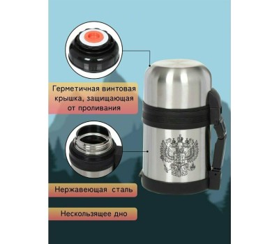 Термос DANIKS SL-60GX (316132)