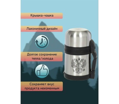 Термос DANIKS SL-60GX (316132)