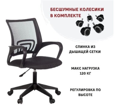 Кресло компьютерное ЯРКРЕСЛА Sti-Ko44/SL/black спинка сетка черный, сиденье черный, крестовина хром