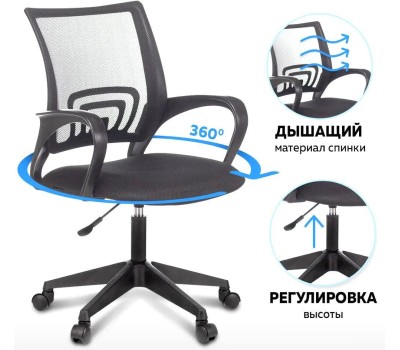 Кресло компьютерное ЯРКРЕСЛА Sti-Ko44/SL/black спинка сетка черный, сиденье черный, крестовина хром