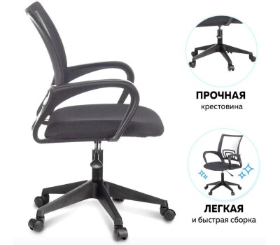 Кресло компьютерное ЯРКРЕСЛА Sti-Ko44/SL/black спинка сетка черный, сиденье черный, крестовина хром