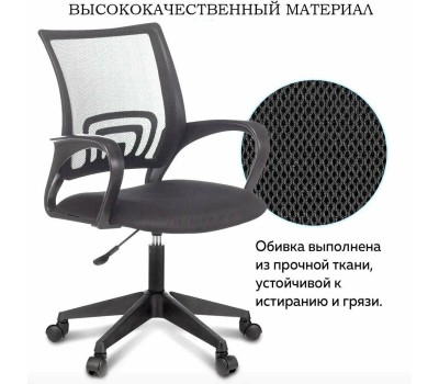 Кресло компьютерное ЯРКРЕСЛА Sti-Ko44/SL/black спинка сетка черный, сиденье черный, крестовина хром