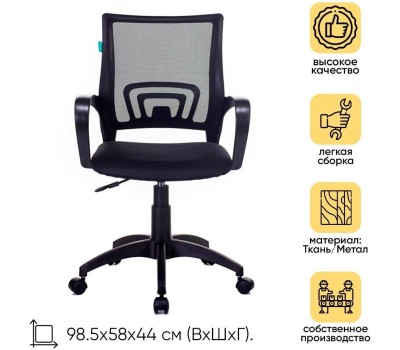 Кресло компьютерное ЯРКРЕСЛА Sti-Ko44/SL/black спинка сетка черный, сиденье черный, крестовина хром