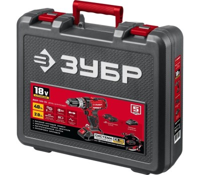 Дрель аккумуляторная ЗУБР ДШЛ-185-22 18В, 2 АКБ (2Ач), в кейсе, дрель-шуруповерт.