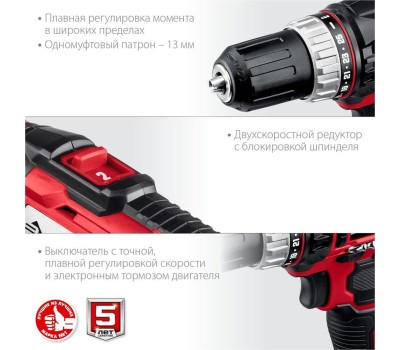 Дрель аккумуляторная ЗУБР ДШЛ-185-22 18В, 2 АКБ (2Ач), в кейсе, дрель-шуруповерт.