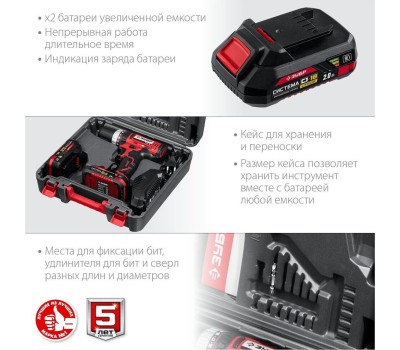Дрель аккумуляторная ЗУБР ДШЛ-185-22 18В, 2 АКБ (2Ач), в кейсе, дрель-шуруповерт.