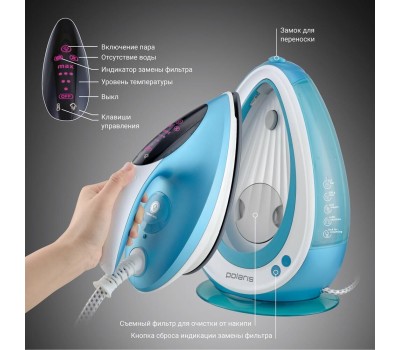 Утюг с парогенератором POLARIS PSS 6540K парогенератор белый/бирюзовый