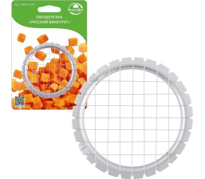 MULTIDOM Овощерезка 
