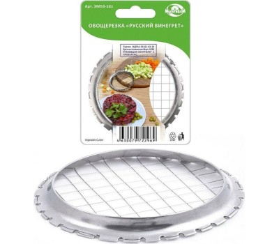 MULTIDOM Овощерезка 