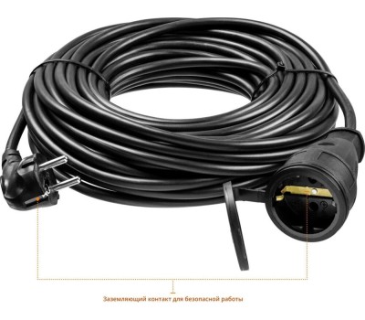 Удлинитель STAYER Силовой удлинитель-шнур ПВС 3х1.5 20м 3500Вт IP44, MC 315 55028-20