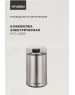 Кофемолка HYUNDAI HYC-G5261