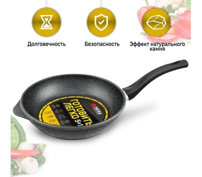 Сковорода НЕВА МЕТАЛЛ ПОСУДА GL2118Y а/пр литая 18см Готовить легко stone