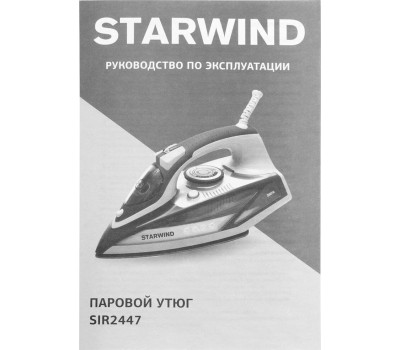 Утюг STARWIND SIR2447
