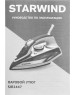 Утюг STARWIND SIR2447