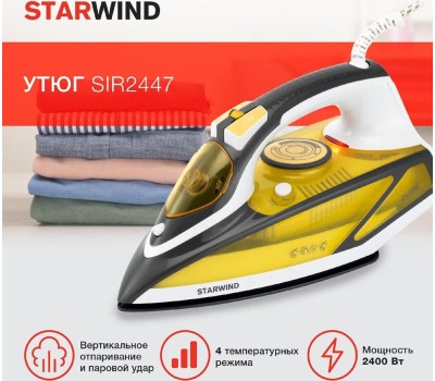 Утюг STARWIND SIR2447