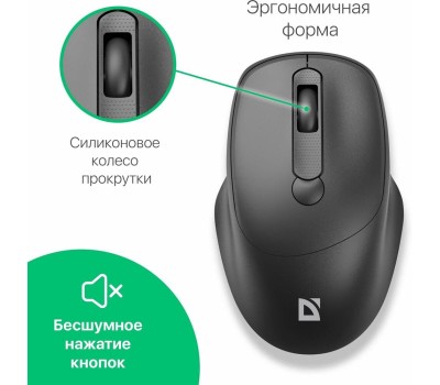 Мышь DEFENDER (52296) FEAM MM-296 черный