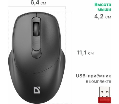 Мышь DEFENDER (52296) FEAM MM-296 черный