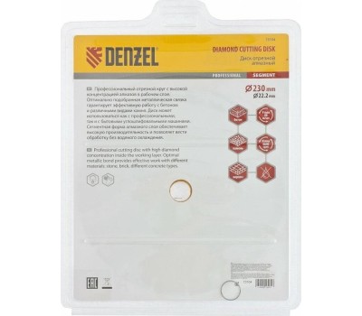Отрезной алмазный диск DENZEL Диск алмазный, отрезной сегментный, 230 х 22.2 мм, сухая резка Denzel 73104