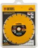 Отрезной алмазный диск DENZEL Диск алмазный, отрезной сегментный, 230 х 22.2 мм, сухая резка Denzel 73104