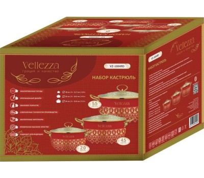 Набор кастрюль VELLEZZA VZ-1004RD