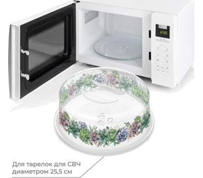 Крышка для СВЧ HOMVER Botanica D250мм с декором (бесцветный) 222132601/00