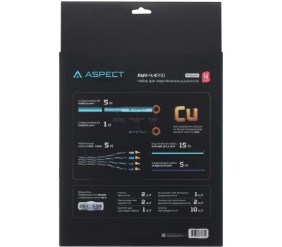 Автокомпонент ASPECT -AWK-4.4PRO