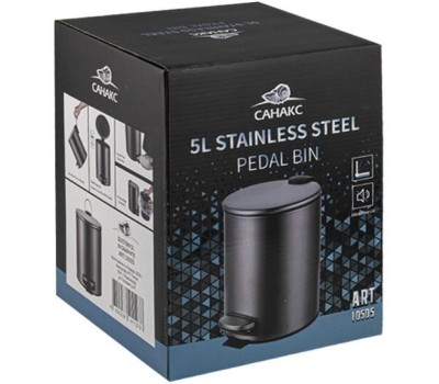 Аксессуары для ванной комнаты САНАКС 10505 Ведро из нержавеющей стали, с педалью, круглое, 5 литров, плоская крышка микролифт, цвет ГРАФИТ