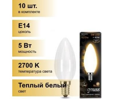 GAUSS Лампа филаментная E14, свеча, 5Вт, одна шт. [103201105]