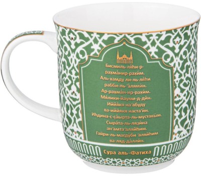 Кружка LEFARD КРУЖКА 