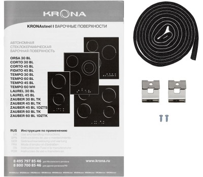 KRONA Электрическая варочная поверхность 45 BL 1DZTS, конфорок: 3 шт., стеклокерамика, независимая, черный